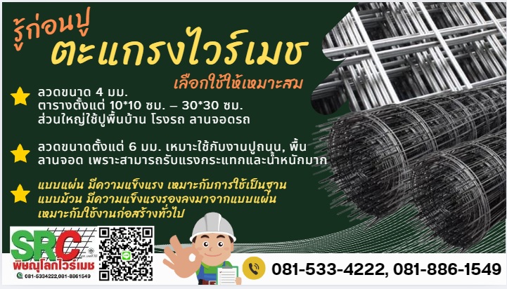 ผลงานของเรา
